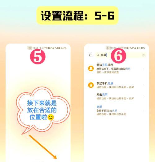 钉钉定时打卡功能在荣耀手机上的设置方法是什么？  第2张