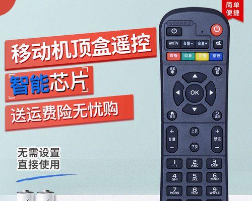 有锁中国移动机顶盒连接步骤是什么？  第1张