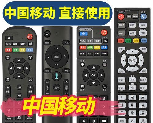 有锁中国移动机顶盒连接步骤是什么？  第2张