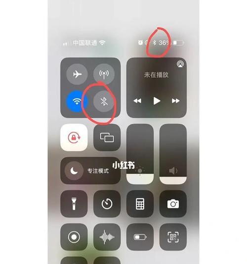 如何搜索苹果手表蓝牙名称？搜索不到怎么办？  第1张