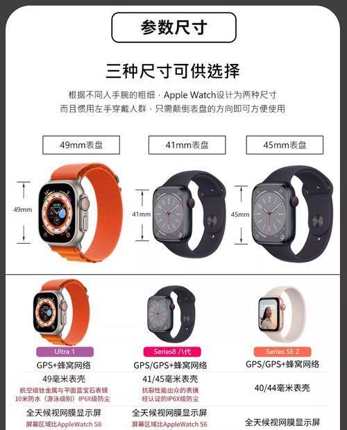 如何搜索苹果手表蓝牙名称？搜索不到怎么办？  第3张