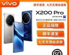 vivo手机挖矿清理方法？清除过程中可能遇到的问题？  第1张