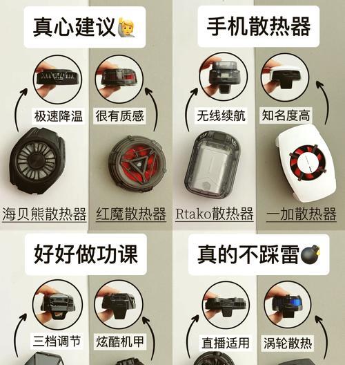 台式电脑散热器怎么安？安装方法是什么？  第3张