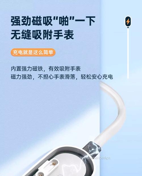 小破孩智能手表怎么充电？智能手表的正确充电方法是什么？  第2张