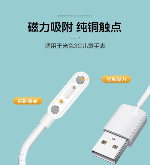 小破孩智能手表怎么充电？智能手表的正确充电方法是什么？  第3张