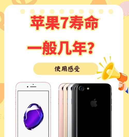 外观像苹果7的手机型号？有哪些特点？  第2张