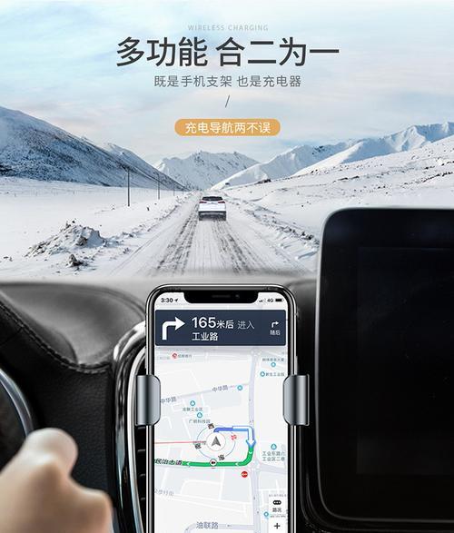 车载吸铁石充电器怎么用？车载充电器的正确使用步骤是什么？  第1张