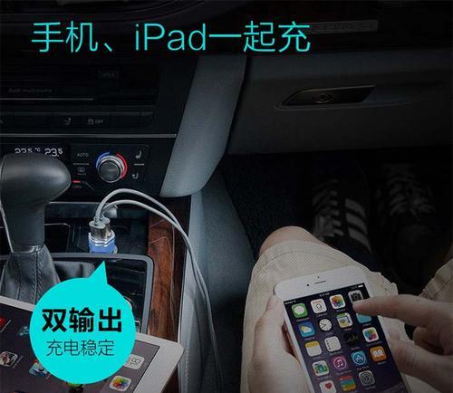 车载吸铁石充电器怎么用？车载充电器的正确使用步骤是什么？  第2张