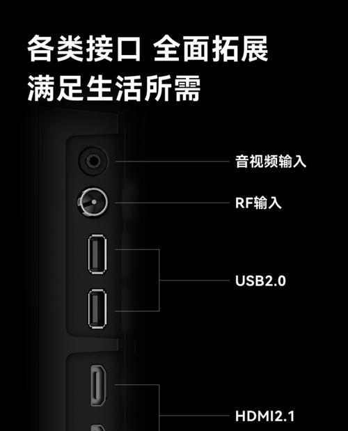 新电视的黑科技功能有哪些？  第3张