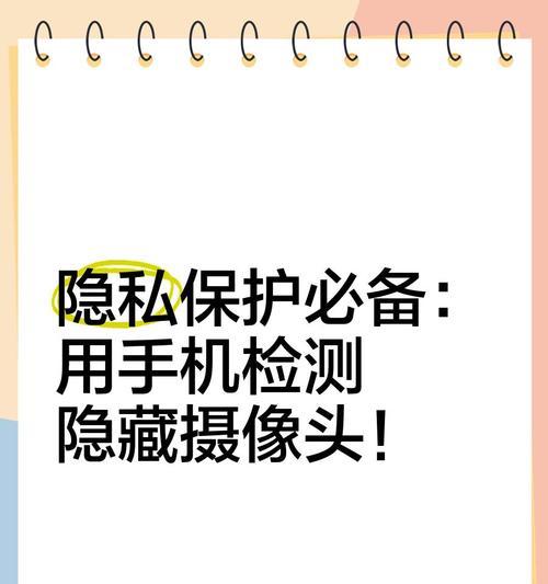 超薄保密手机无摄像头如何使用？  第3张