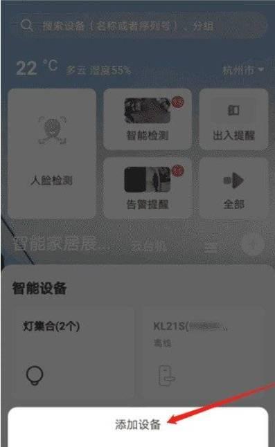 超薄保密手机无摄像头如何使用？  第2张