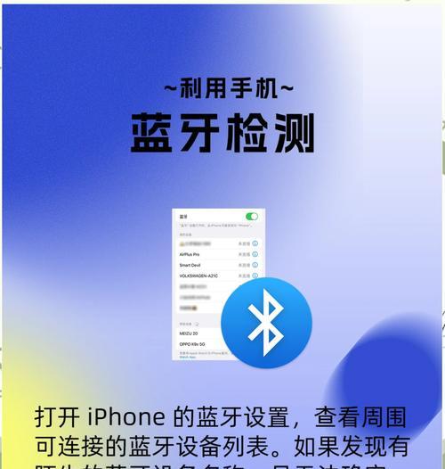 无人类摄像头怎么打开手机？操作步骤是怎样的？  第3张