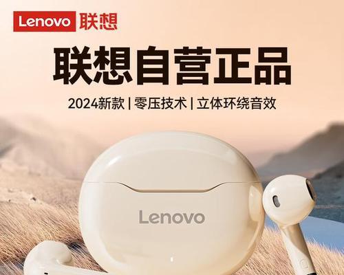 tc蓝牙耳机代表什么含义？  第1张
