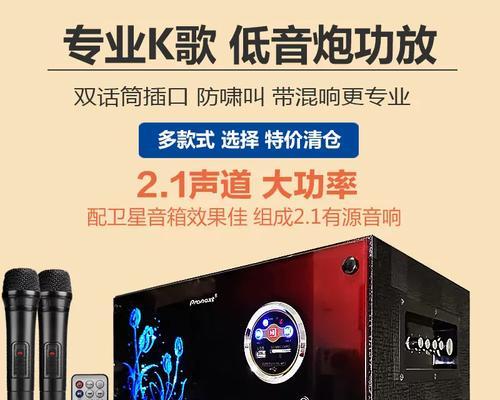 唱歌中的低音炮是什么声音？如何正确发出低音炮声音？  第2张