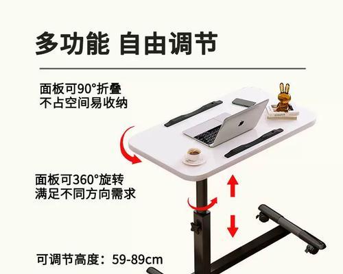电脑桌床上边框安装步骤是什么？需要哪些工具？  第1张