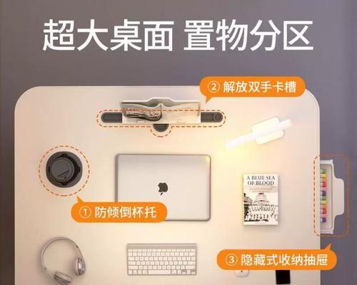 电脑桌床上边框安装步骤是什么？需要哪些工具？  第2张