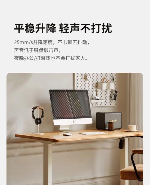 电脑桌床上边框安装步骤是什么？需要哪些工具？  第3张