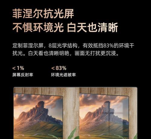 如何选择海信激光电视？选购时应注意哪些参数？  第2张