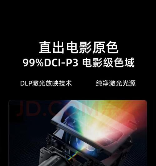 如何选择海信激光电视？选购时应注意哪些参数？  第3张