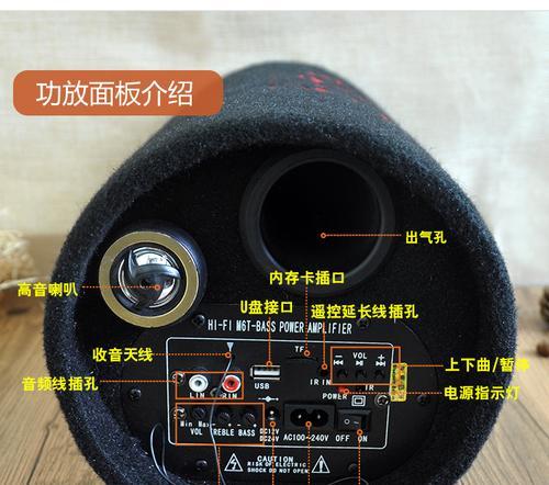 低音炮带换气孔接线方法是什么？接线时需要注意哪些问题？  第3张