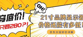 多搭配显示屏的好处是什么？  第1张