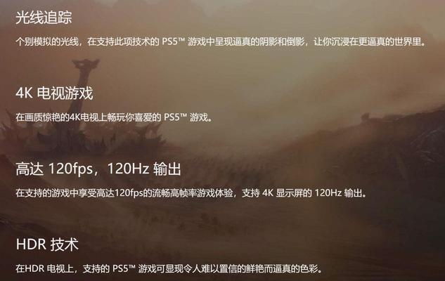 多搭配显示屏的好处是什么？  第2张