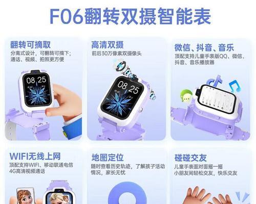 韩国儿童现代智能手表有哪些功能？使用体验如何？  第2张