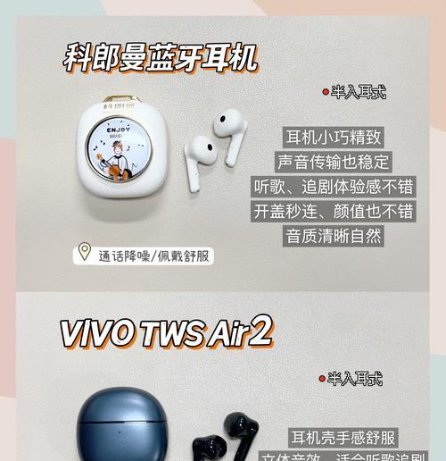 蓝牙耳机如何连接电脑？连接过程中需要注意什么？  第2张