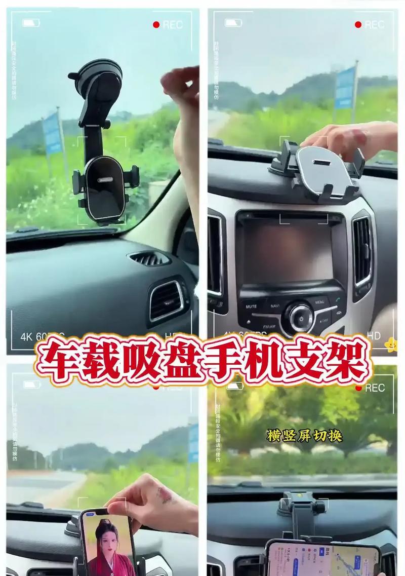 车载前挡玻璃平板支架怎么安装？安装支架的注意事项有哪些？  第2张