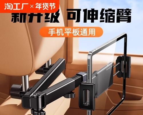 车载前挡玻璃平板支架怎么安装？安装支架的注意事项有哪些？  第3张