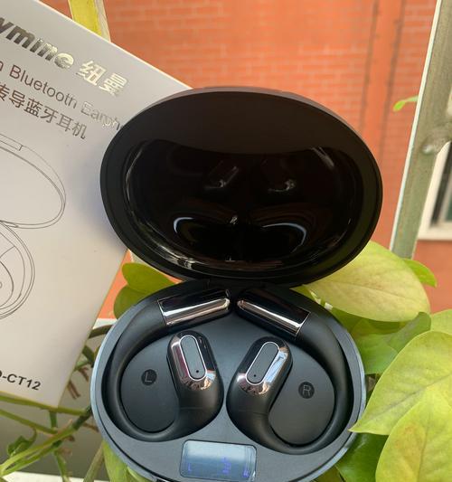 不用耳朵的蓝牙耳机如何连接？连接过程中可能会遇到哪些问题？  第1张