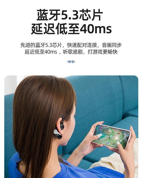 不用耳朵的蓝牙耳机如何连接？连接过程中可能会遇到哪些问题？  第2张