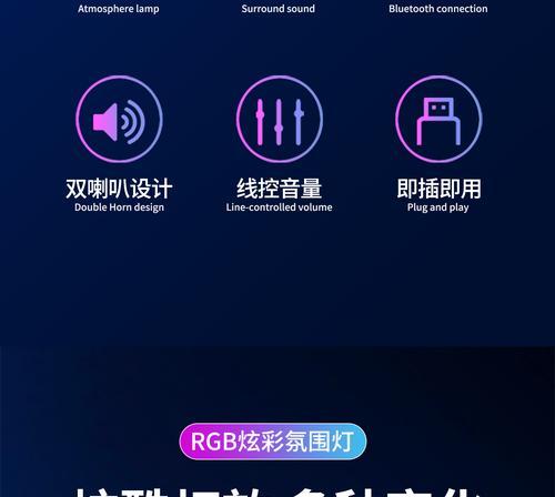 低音炮喇叭声音过大怎么调节？有没有简单的方法？  第1张