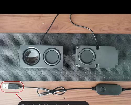 低音炮喇叭声音过大怎么调节？有没有简单的方法？  第3张