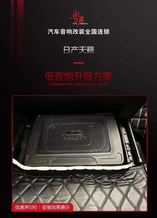 低音炮喇叭声音过大怎么调节？有没有简单的方法？  第2张