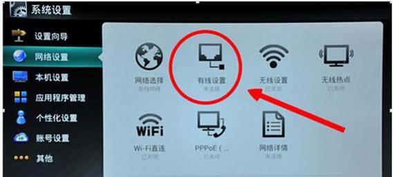电脑软件如何在电视盒子上打开？操作步骤是什么？  第1张