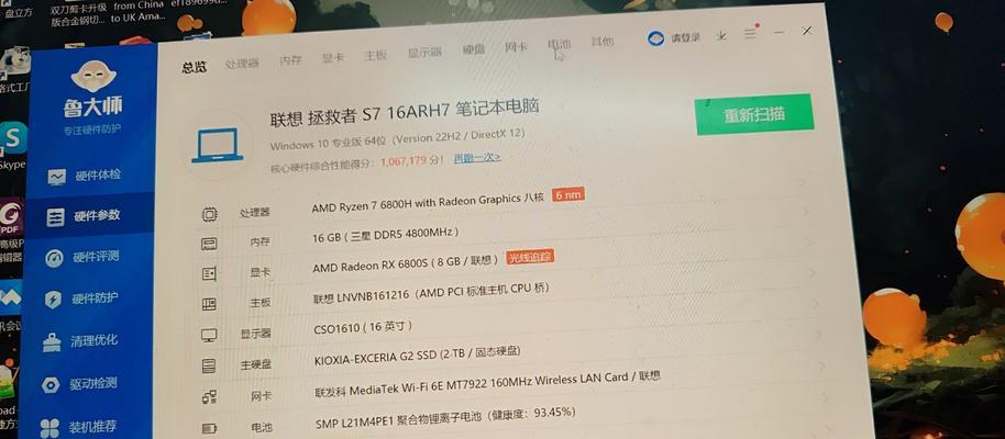 联想电脑显卡驱动安装步骤是什么？需要下载什么软件？  第1张