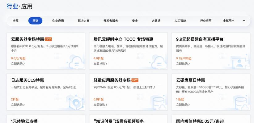 下载渠道服务器地址在哪里？如何安全下载？  第2张