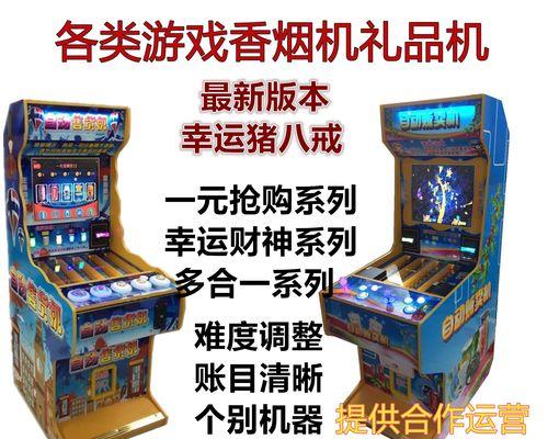 如何用个位数价格购买一台游戏机？  第2张