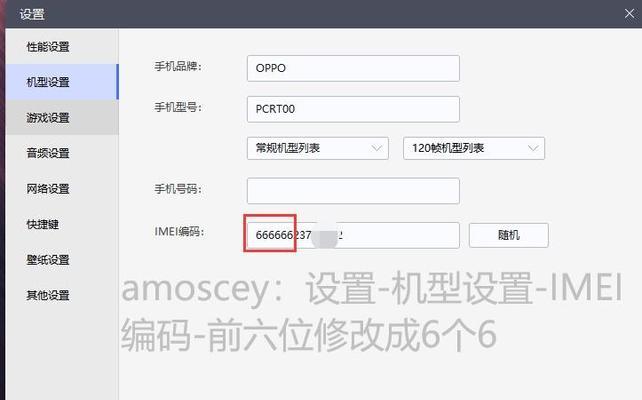 高清模拟器测试服资格查询方法是什么？  第2张