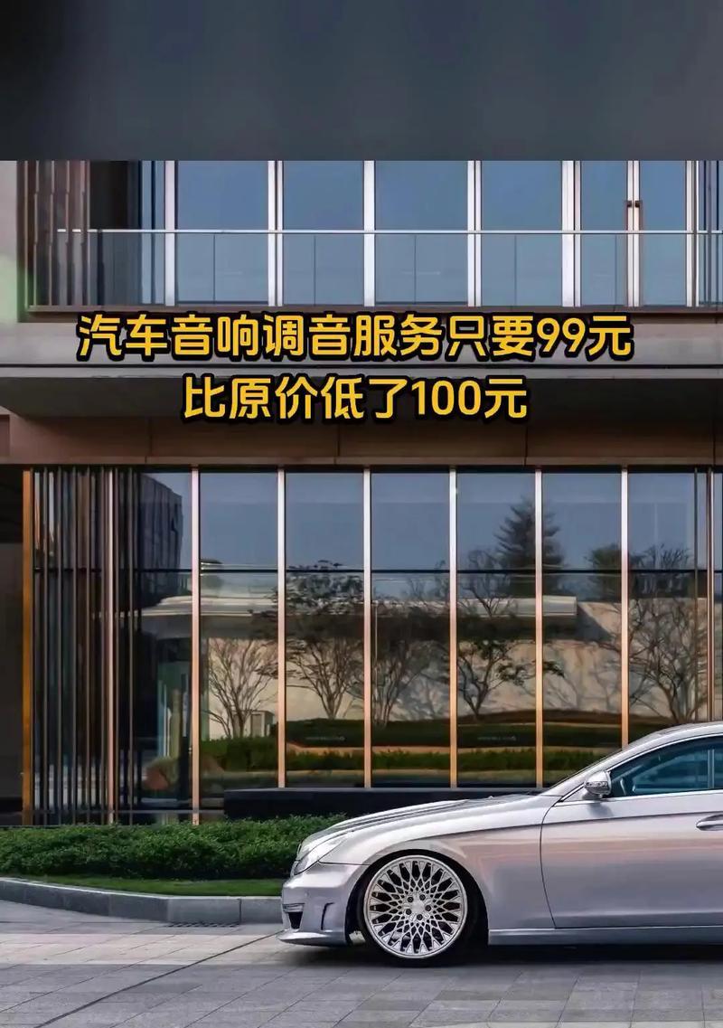 常州哪里有宝马音响改装店？改装宝马音响需要多少钱？  第3张