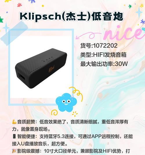 bbs低音炮品牌是什么？  第3张