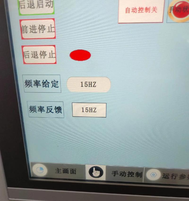 昆仑通态模拟器放大方法？操作步骤是什么？  第1张