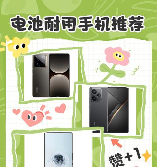 手机电池耐用秘诀是什么？使用哪种电池？  第1张