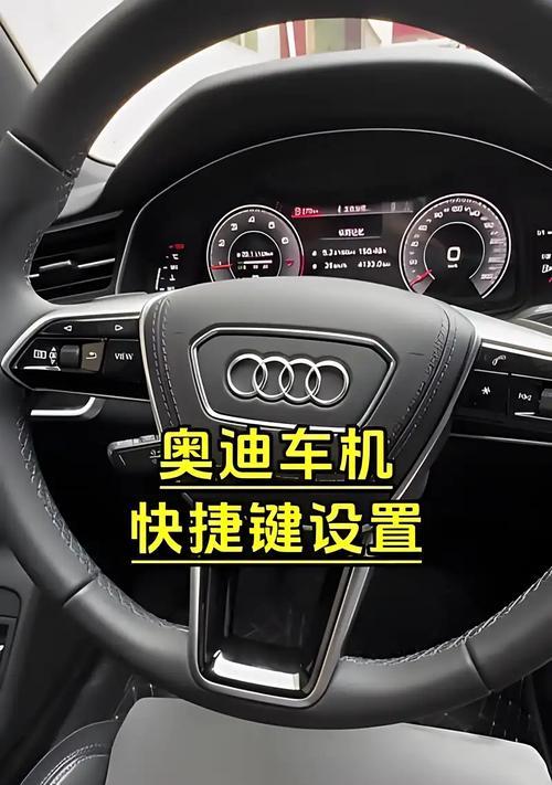 奥迪绑定苹果手机蓝牙步骤是什么？  第1张