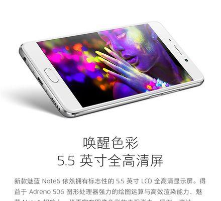 魅族20p设置4g网络的步骤是什么？  第2张