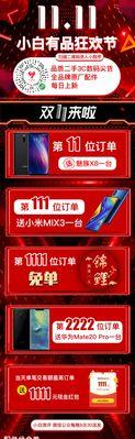 魅族20p设置4g网络的步骤是什么？  第3张