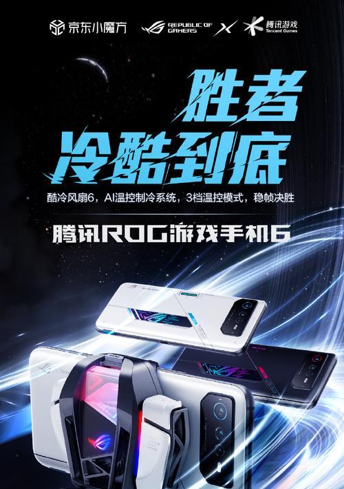 哪些手机专为游戏设计？它们的特色功能是什么？  第1张