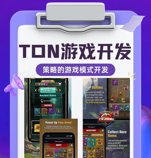 哪些手机专为游戏设计？它们的特色功能是什么？  第2张