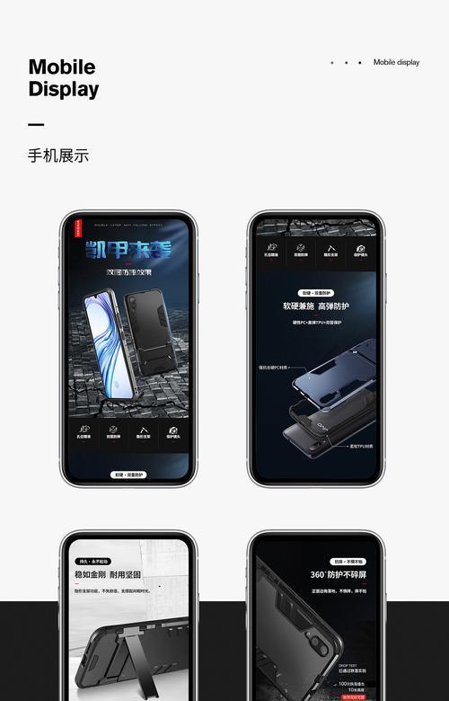 荣耀30手机壳收纳盒使用方法是什么？有哪些功能？  第2张